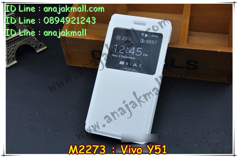 เคสหนัง Vivo Y51,รับสกรีนเคส Vivo Y51,เคสอลูมิเนียมหลังกระจก vivo Y51,เคสไดอารี่ Vivo Y51,เคสฝาพับ Vivo Y51,สกรีนลาย Vivo Y51,เคสซิลิโคน Vivo Y51,เคสพิมพ์ลาย Vivo Y51,เคสสกรีนฝาพับวีโว Y51,เคสหนังไดอารี่ Vivo Y51,เคสการ์ตูน Vivo Y51,เคสแข็ง Vivo Y51,เคสนิ่ม Vivo Y51,เคสนิ่มลายการ์ตูน Vivo Y51,เคสยางการ์ตูน Vivo Y51,เคสยางสกรีน 3 มิติ Vivo Y51,เคสยางลายการ์ตูน Vivo Y51,เคสยางหูกระต่าย Vivo Y51,เคสตกแต่งเพชร Vivo Y51,เคสแข็งประดับ Vivo Y51,เคสยางนิ่มนูน 3d Vivo Y51,เคสลายการ์ตูนนูน3 มิติ Vivo Y51,สกรีนลายการ์ตูน Vivo Y51,สกรีนเคสมือถือ Vivo Y51,เคสแข็งลายการ์ตูน 3d Vivo Y51,เคสยางลายการ์ตูน 3d Vivo Y51,เคสหูกระต่าย Vivo Y51,เคสสายสะพาย Vivo Y51,เคสแข็งนูน 3d Vivo Y51,ซองหนังการ์ตูน Vivo Y51,ซองคล้องคอ Vivo Y51,เคสประดับแต่งเพชร Vivo Y51,กรอบอลูมิเนียม Vivo Y51,เคสฝาพับประดับ Vivo Y51,เคสขอบโลหะอลูมิเนียม Vivo Y51,เคสอลูมิเนียม Vivo Y51,เคสสกรีน 3 มิติ Vivo Y51,เคสลายนูน 3D Vivo Y51,เคสการ์ตูน3 มิติ Vivo Y51,เคสหนังสกรีนลาย Vivo Y51,เคสหนังสกรีน 3 มิติ Vivo Y51,เคสบัมเปอร์อลูมิเนียม Vivo Y51,เคสกรอบบัมเปอร์ Vivo Y51,bumper Vivo Y51